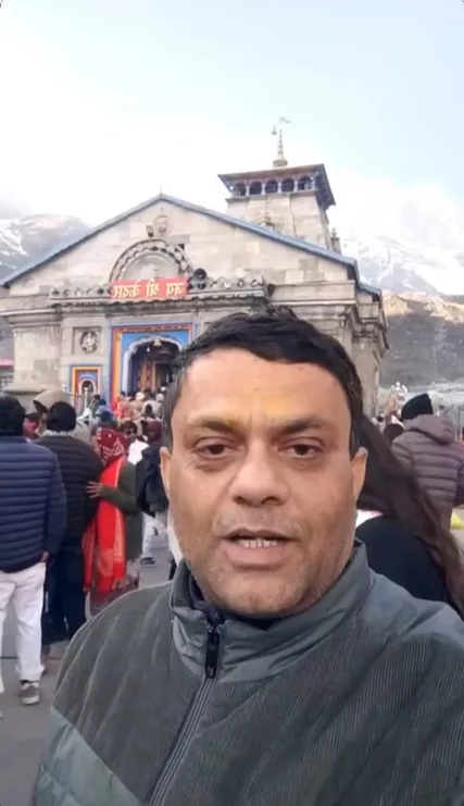 Vinay Mishra